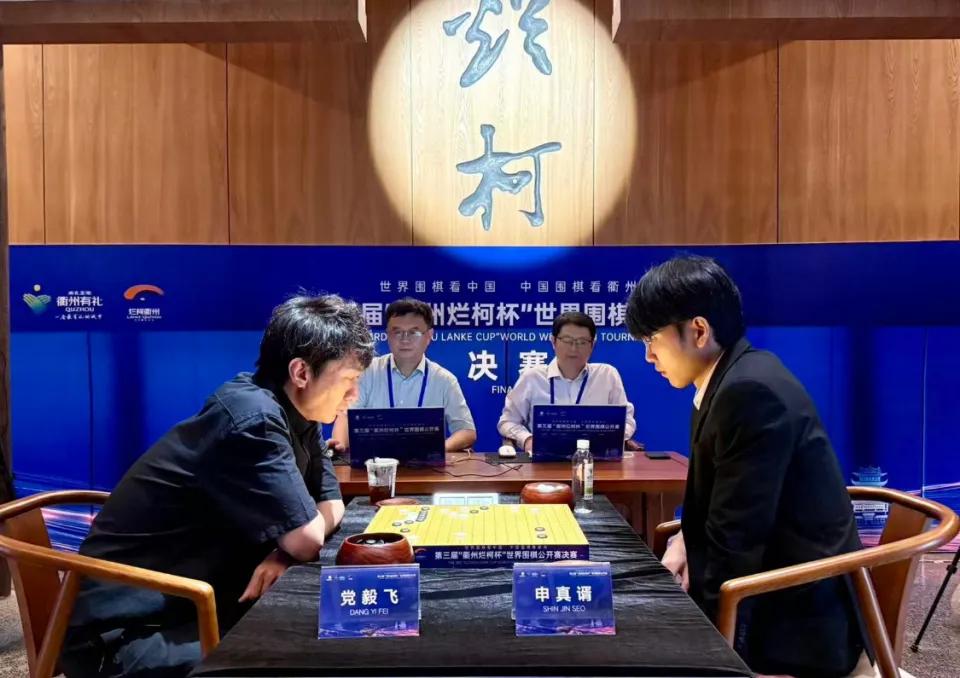 【快讯】烂柯杯党毅飞2-1申真谞夺得个人第2冠